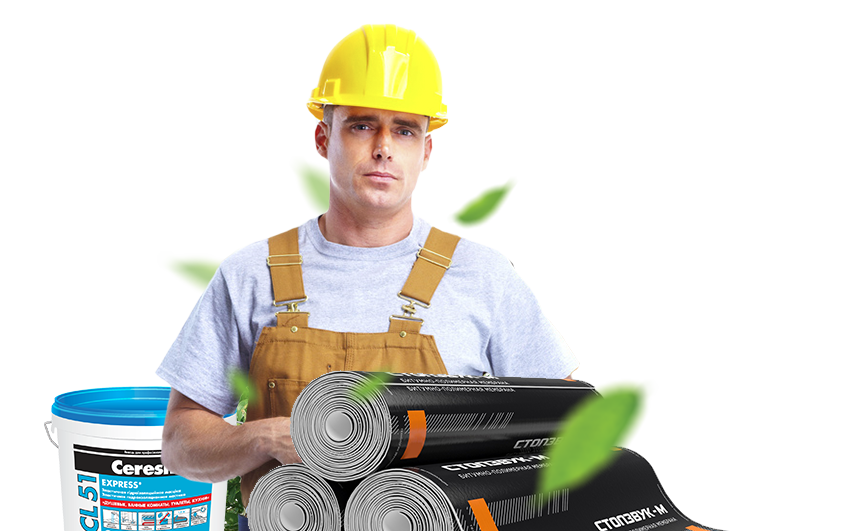 Гидроизоляция влажных помещений