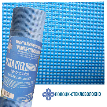Сетка стеклянная армирующая фасадная  ССШ -160 (100) 1800/1800  (рулон 20м2) в Минске - картинка Картинка: сетка стеклянная армирующая фасадная  ссш -160 (100) 1800/1800  (рулон 20м2) в Минске