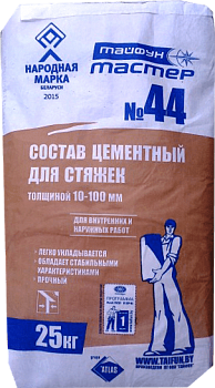 Смесь сухая Тайфун-Мастер № 44 цементная для стяжек (25кг) в Хатежино - картинка Картинка: смесь сухая тайфун-мастер № 44 цементная для стяжек (25кг) в Хатежино