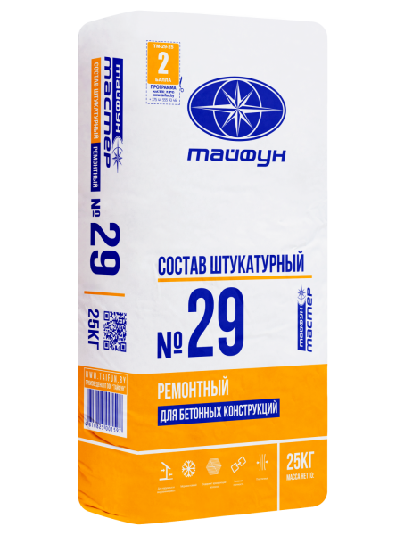 Изображение: ремонтный состав тайфун-мастер № 29 (25кг) в Минске