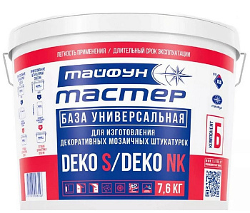 Картинка: база универсальная тайфун мастер "deko s/deko nk" компонент б (7,6кг) в Минске
