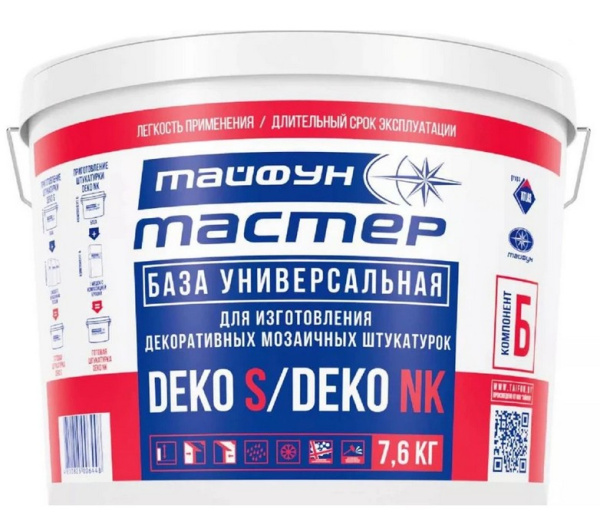 Изображение: база универсальная тайфун мастер "deko s/deko nk" компонент б (7,6кг) в Минске