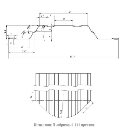 Изображение: штакетник п-образный 111 престиж-пэ-ral8017х1,2 в Минске