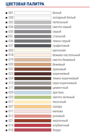 Изображение: фуга atlas люкс 001 белая (2кг) в Минске