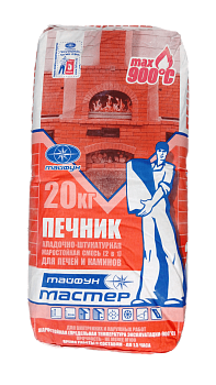 Тайфун Мастер ПЕЧНИК кладочно-штукатурная жаростойкая смесь для печей и камней (20кг) в Хатежино - картинка Картинка: тайфун мастер печник кладочно-штукатурная жаростойкая смесь для печей и камней (20кг) в Хатежино