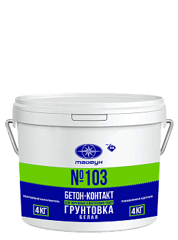 Картинка: тайфун-мастер № 103 грунтовка "бетон-контакт" белая с повышенной адгезией (4кг) в Минске