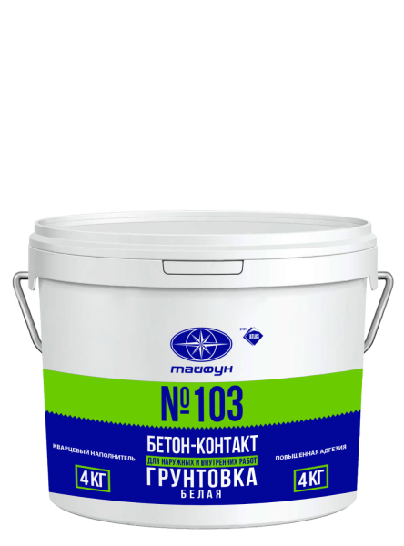 Грунтовка Тайфун-Мастер № 103 "Бетон-Контакт" с повышенной адгезией (белая) (15кг) в Минске - изображение Изображение: грунтовка тайфун-мастер № 103 "бетон-контакт" с повышенной адгезией (белая) (15кг) в Минске