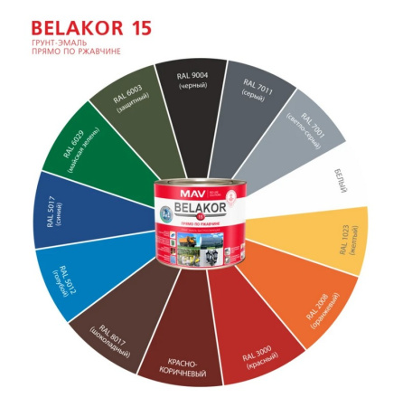 Грунт-эмаль BELAKOR 15 прямо по ржавчине 3 в 1 быстросохнущая белый матовый 1,0л  в Минске - изображение Изображение: грунт-эмаль belakor 15 прямо по ржавчине 3 в 1 быстросохнущая белый матовый 1,0л  в Минске
