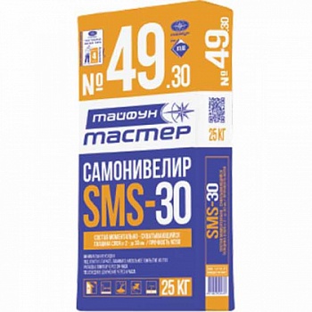 Тайфун-Мастер № 49-30 SMS состав цементный для устройства самонивелирующихся полов в Хатежино - картинка Картинка: тайфун-мастер № 49-30 sms состав цементный для устройства самонивелирующихся полов в Хатежино