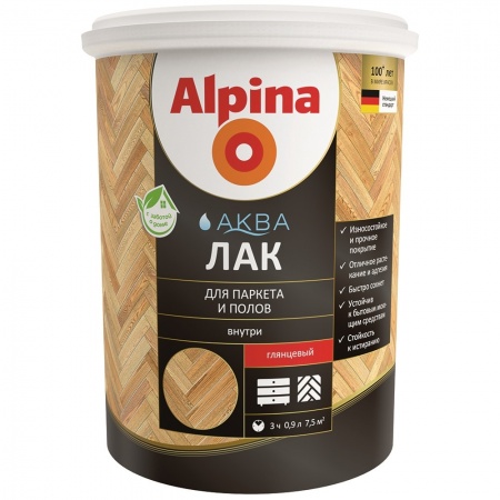 Лак акриловый водно-дисперсионный Alpina Аква для паркета и полов шелковисто-матовый 2,5 л / 2,5 кг в Минске - изображение Изображение: лак акриловый водно-дисперсионный alpina аква для паркета и полов шелковисто-матовый 2,5 л / 2,5 кг в Минске