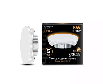 Лампа светодиодная Gauss LED GX53 8W 680lm 3000K 1/10/100  т.м.Gauss  в Минске - картинка Картинка: лампа светодиодная gauss led gx53 8w 680lm 3000k 1/10/100  т.м.gauss  в Минске