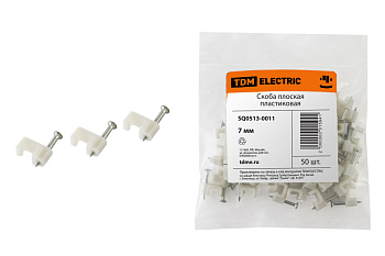 Скоба плоская пластиковая 7мм (белая) (50шт) TDM в Минске - картинка Картинка: скоба плоская пластиковая 7мм (белая) (50шт) tdm в Минске
