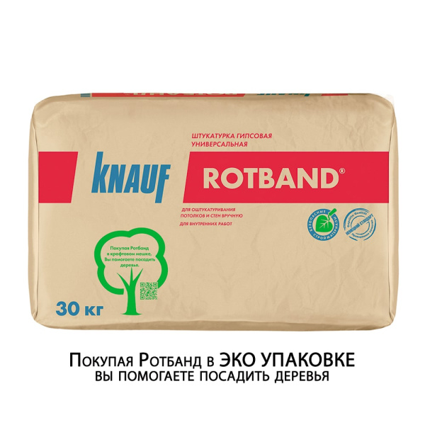 Штукатурка защ.отд. серая  ВМ  гипсовая 1СС 1,25 "КНАУФ-Ротбанд "  30кг (1пд/40шт)  РБ в Минске - изображение Изображение: штукатурка защ.отд. серая  вм  гипсовая 1сс 1,25 "кнауф-ротбанд "  30кг (1пд/40шт)  рб в Минске