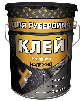 Мастика хол.для приклеивания рулон. кров. и гидроиз.материалов (КЛЕЙ ДЛЯ РУБЕРОИДА) 10кг в Хатежино - картинка Картинка: мастика хол.для приклеивания рулон. кров. и гидроиз.материалов (клей для рубероида) 10кг в Хатежино