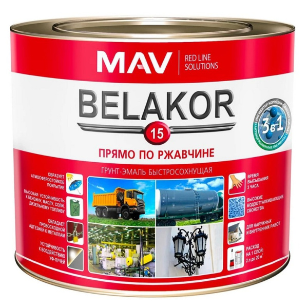 Грунт-эмаль BELAKOR 15 прямо по ржавчине 3 в 1 быстросохнущая белый 2,4л  в Минске - изображение Изображение: грунт-эмаль belakor 15 прямо по ржавчине 3 в 1 быстросохнущая белый 2,4л  в Минске
