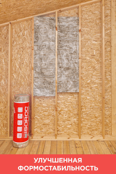 Изображение: плита isoroc super warm 100/610x1000/y (3,05 м2)  рф  в Минске