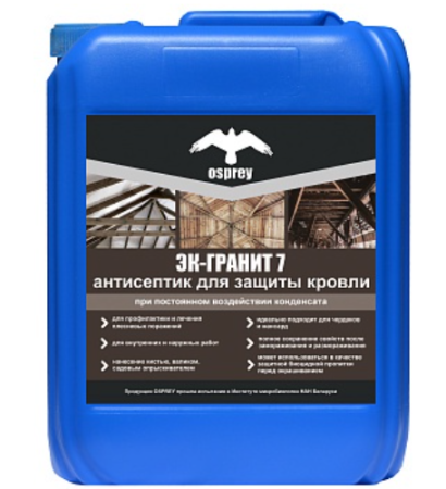 Антисептик "ЭК-Гранит" 7% (уп. 1л) в Минске - изображение Изображение: антисептик "эк-гранит" 7% (уп. 1л) в Минске