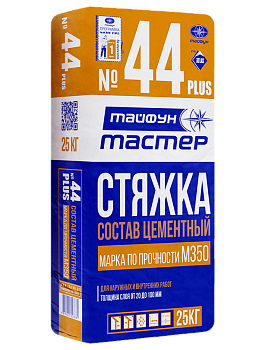 Смесь сухая Тайфун-Мастер № 44 PLUS для стяжек (25кг) в Хатежино - картинка Картинка: смесь сухая тайфун-мастер № 44 plus для стяжек (25кг) в Хатежино