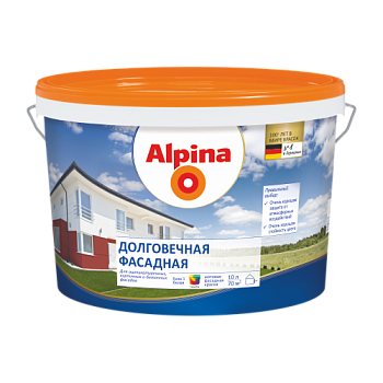 Краска ВД-АК Alpina Долговечная фасадная База 3, прозрачная, 2,35 л / 3,36 кг в Минске - картинка Картинка: краска вд-ак alpina долговечная фасадная база 3, прозрачная, 2,35 л / 3,36 кг в Минске